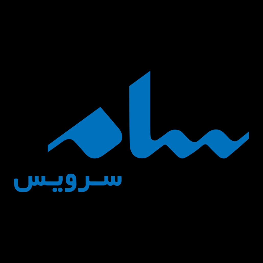 سام